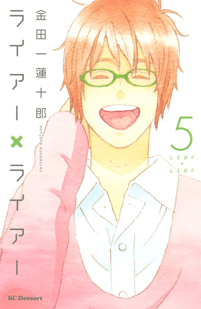 Volume 05
