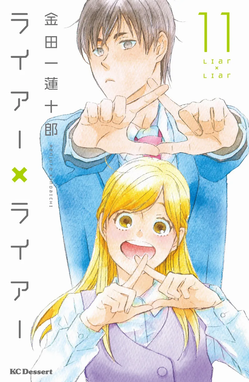Volume 11