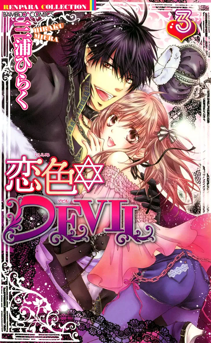 Volume 03