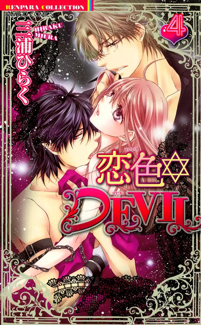 Volume 04