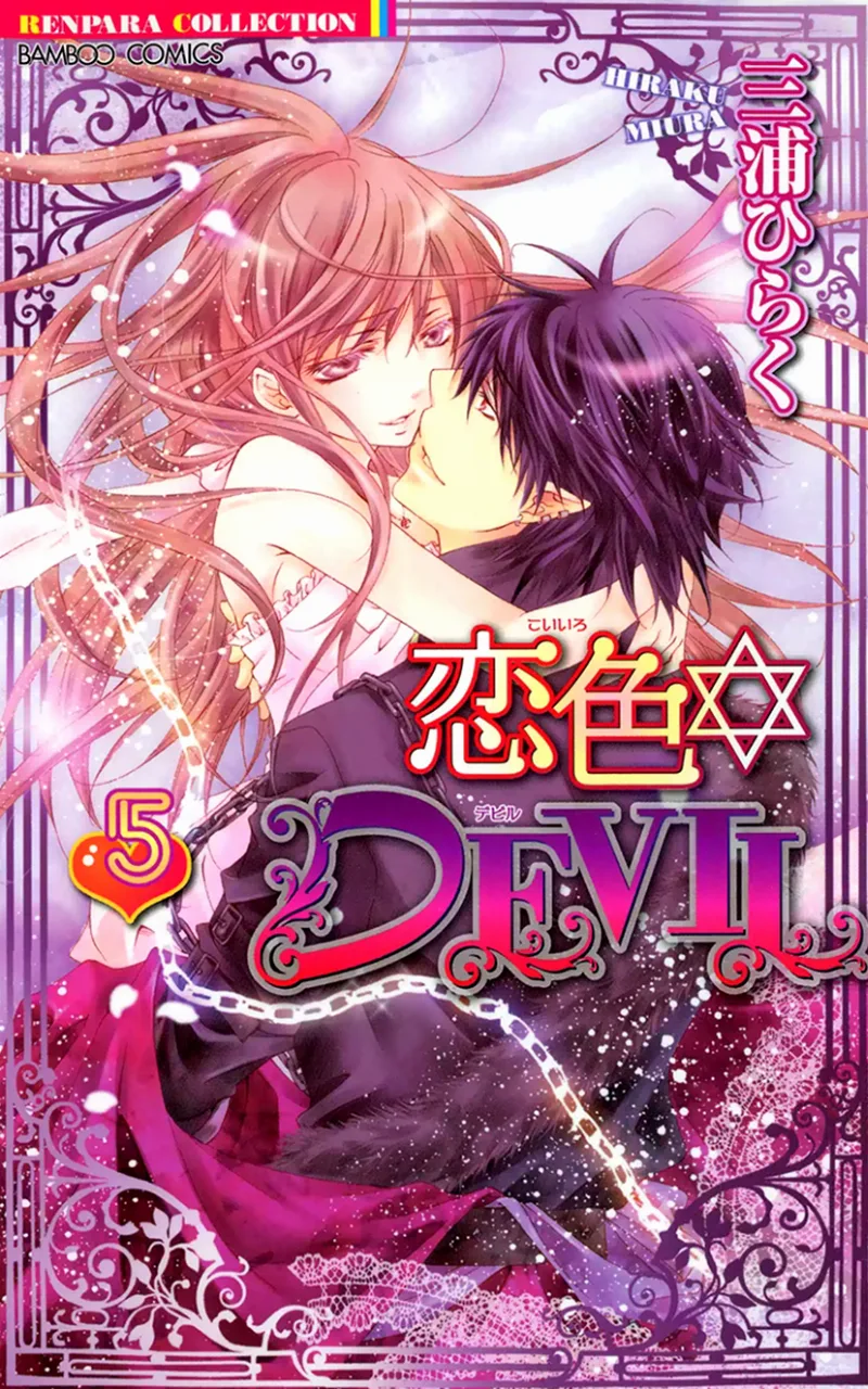 Volume 05