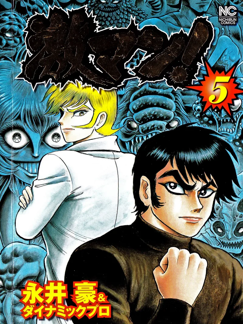 Volume 05