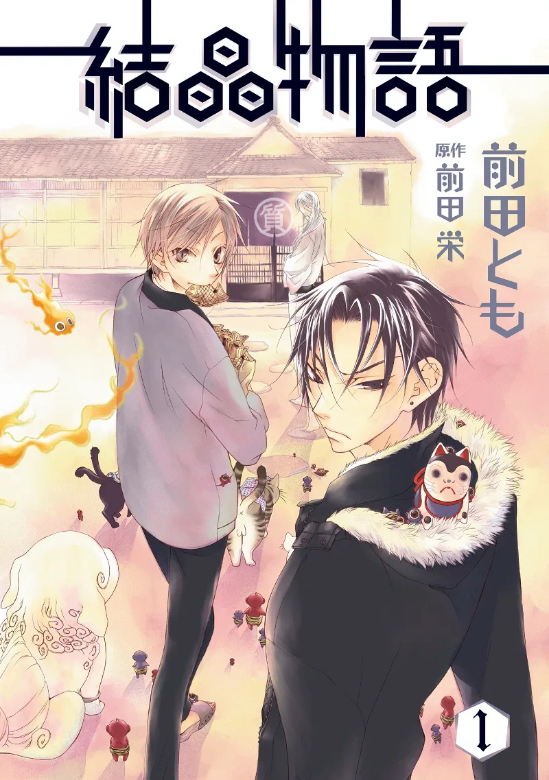 Volume 01