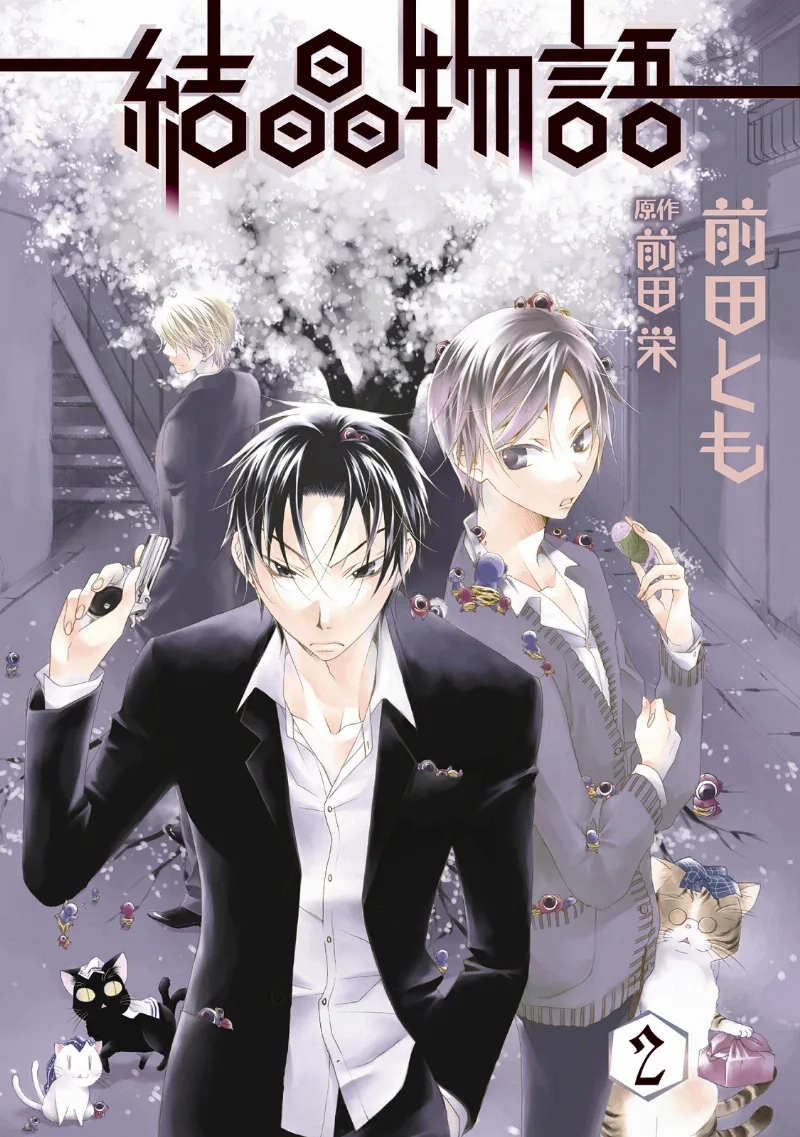 Volume 02