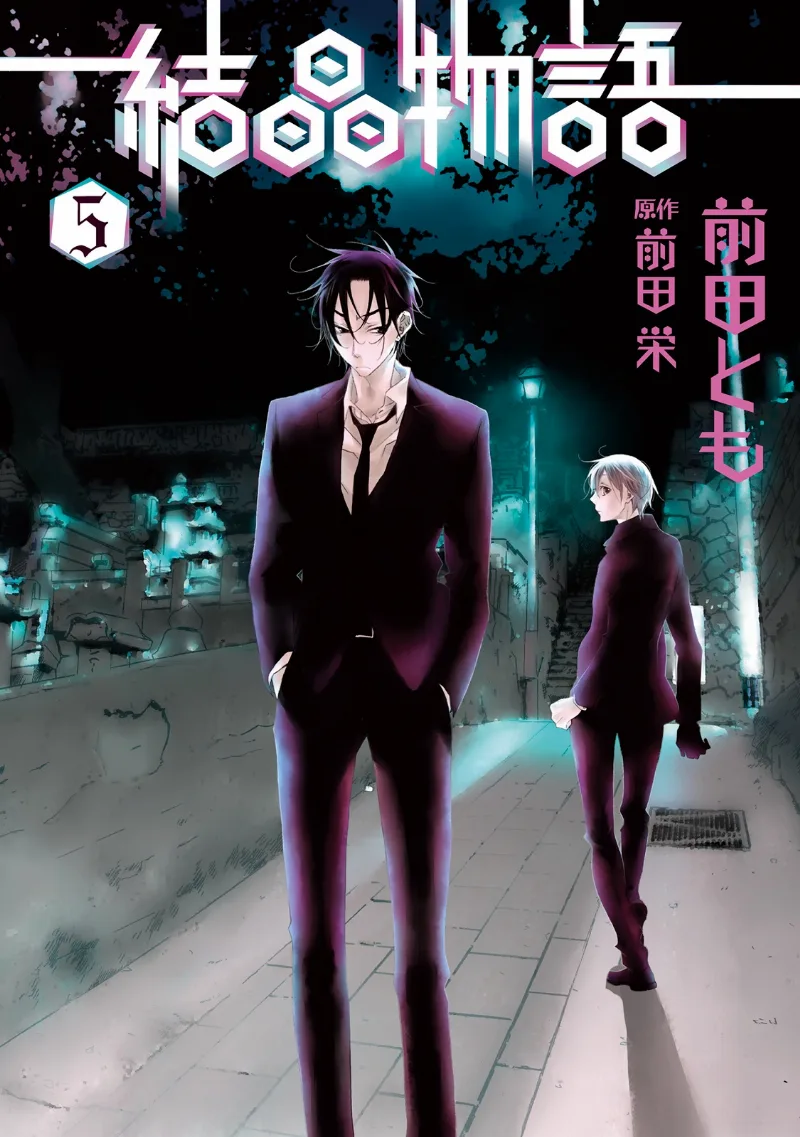 Volume 05