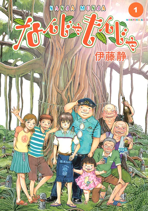 Volume 01