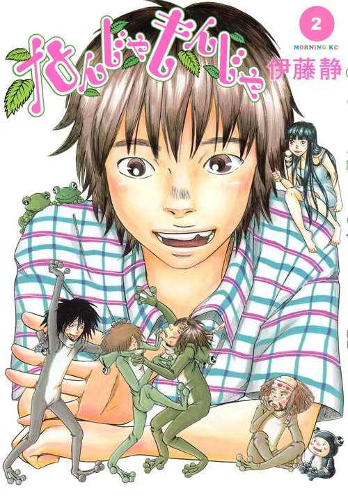 Volume 02