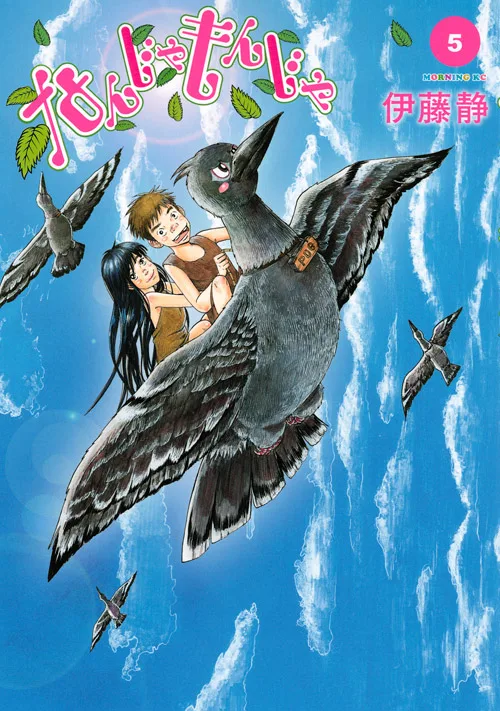 Volume 05