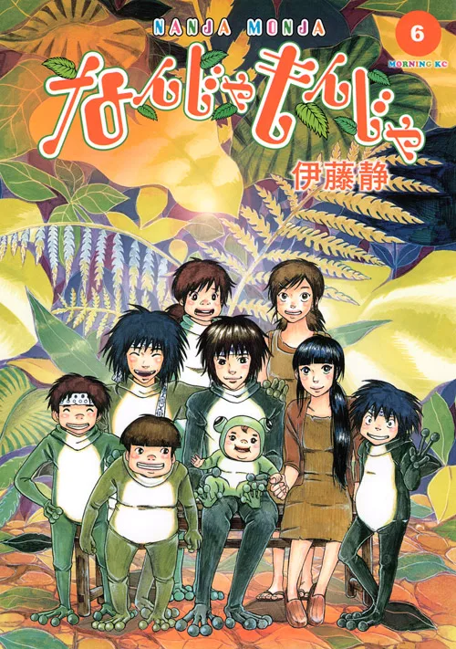 Volume 06