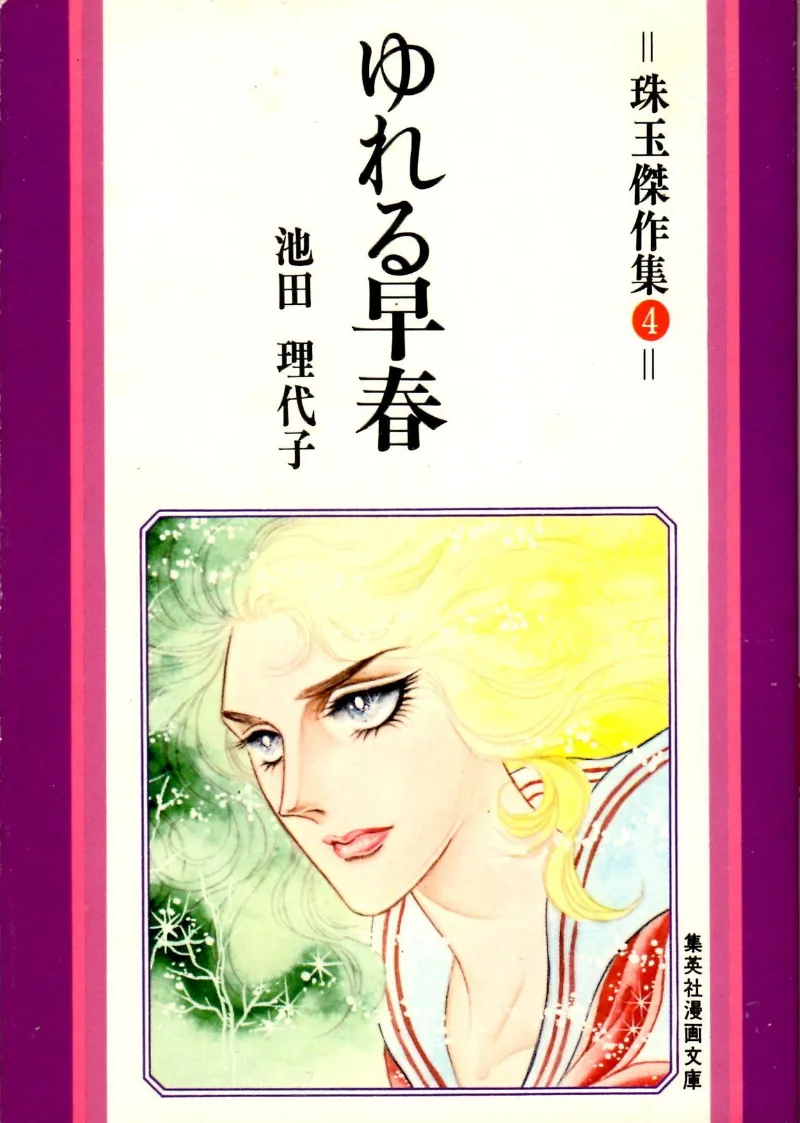 Volume 01.1