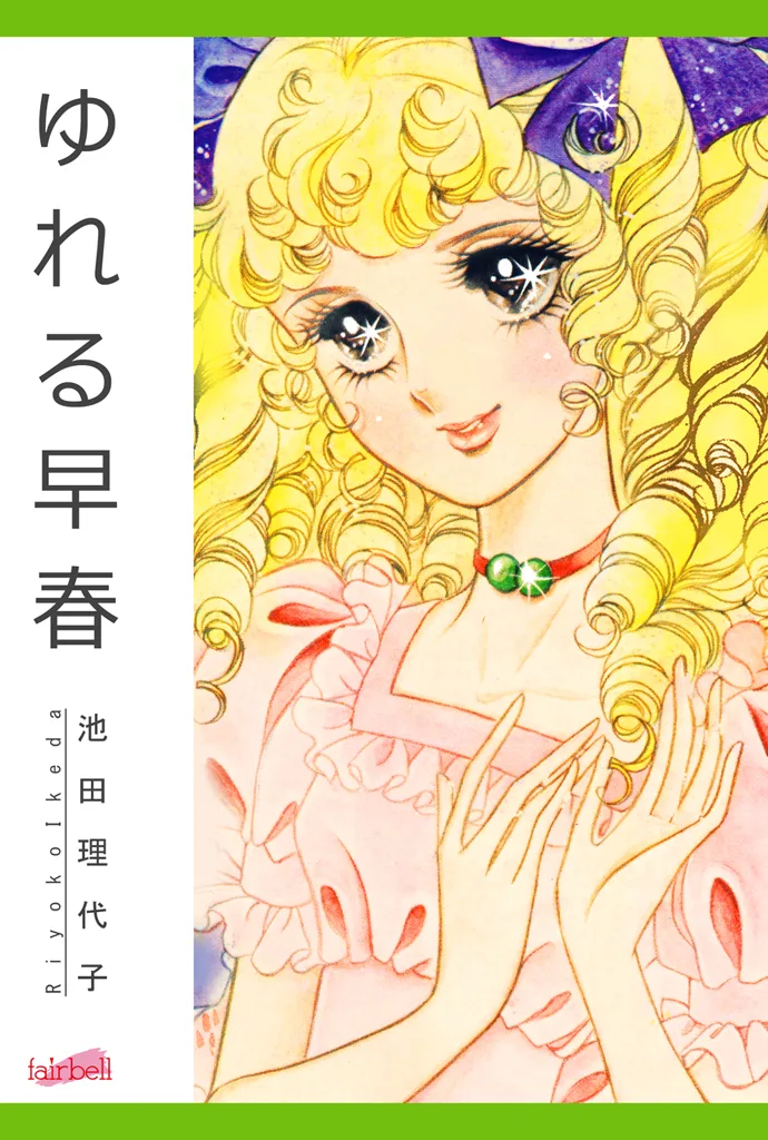 Volume 01.2