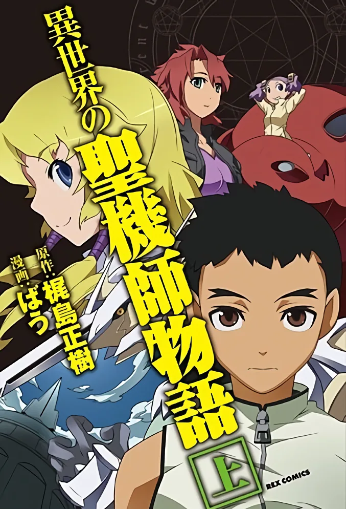 Volume 01