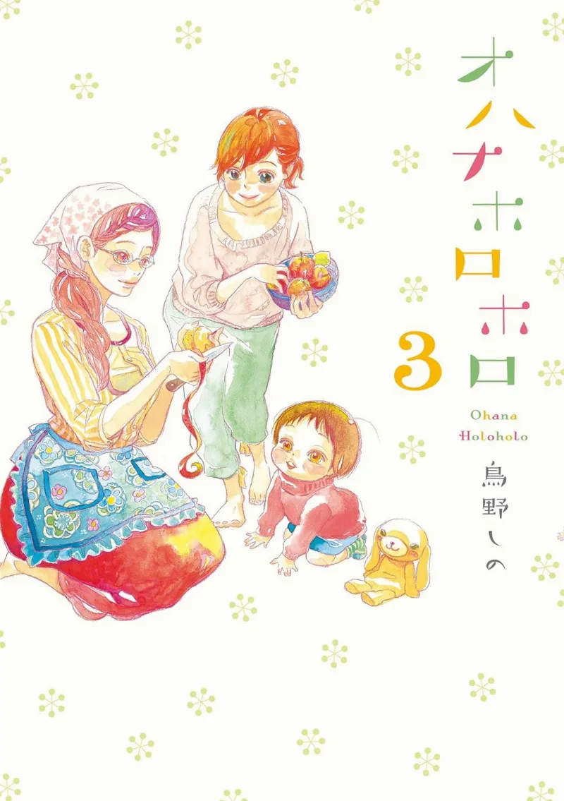 Volume 03