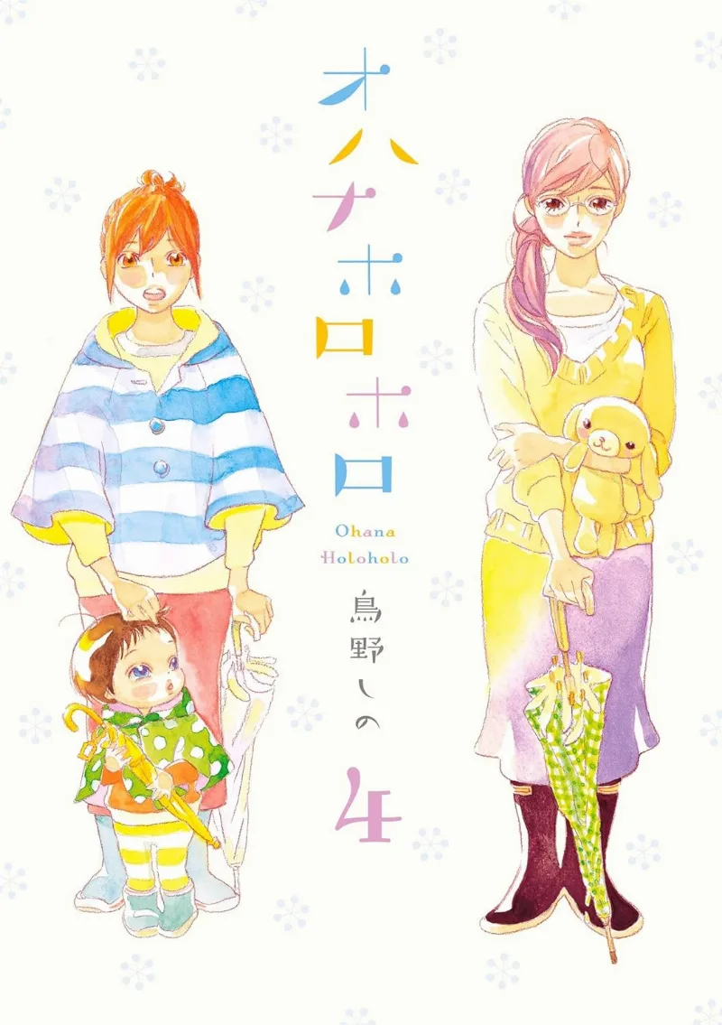 Volume 04