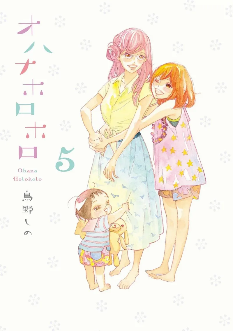 Volume 05