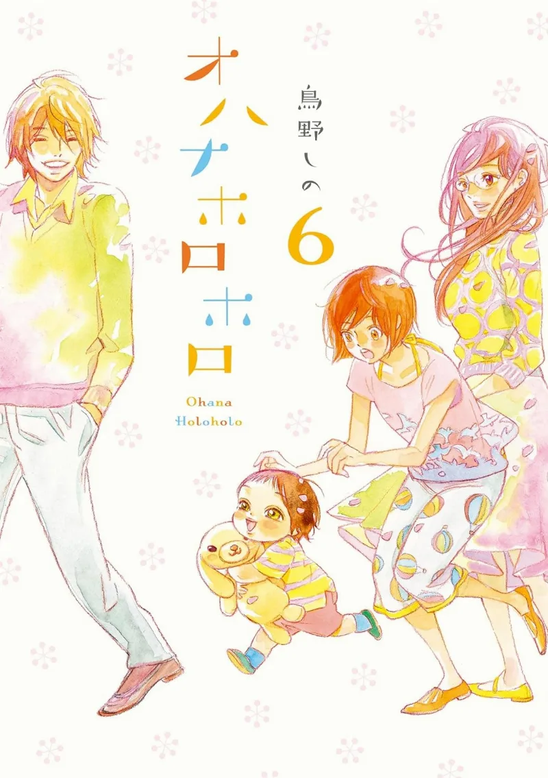 Volume 06