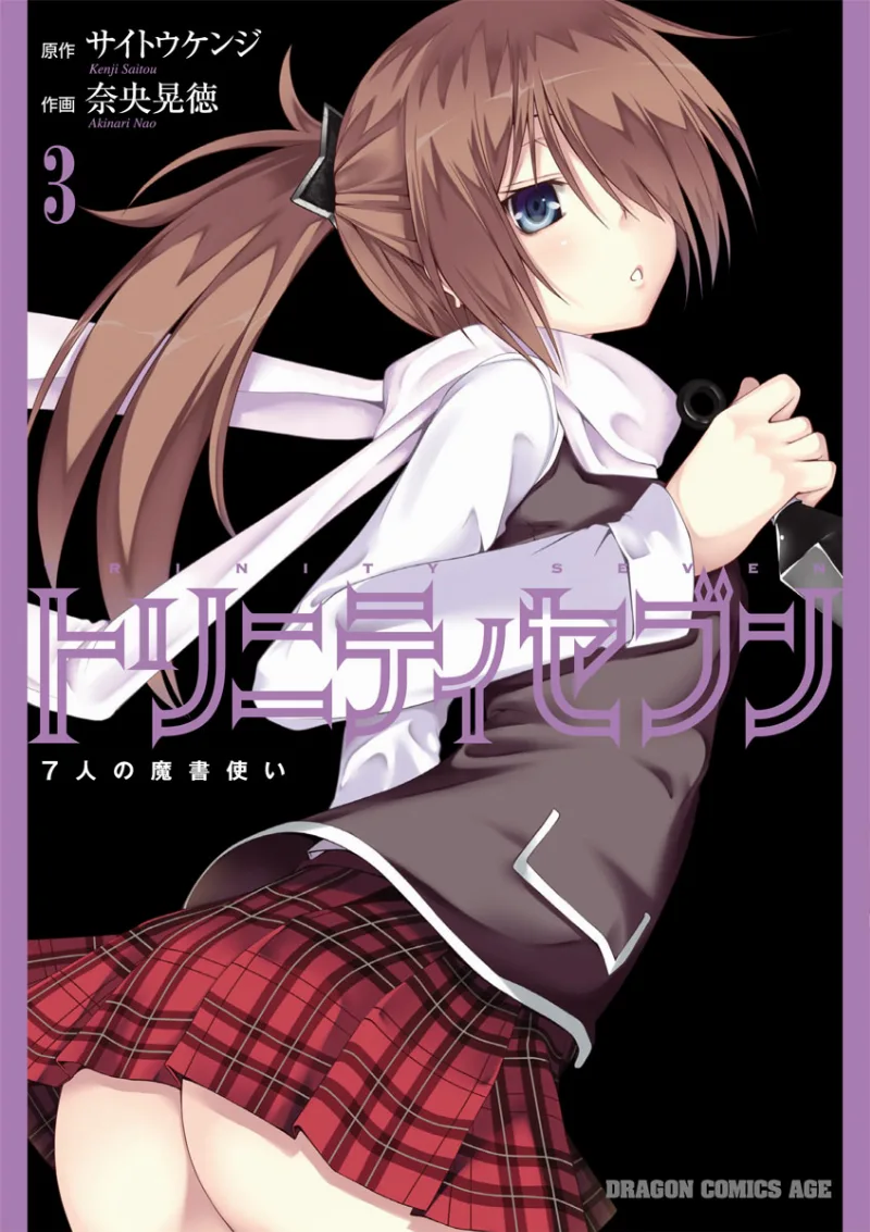 Volume 03