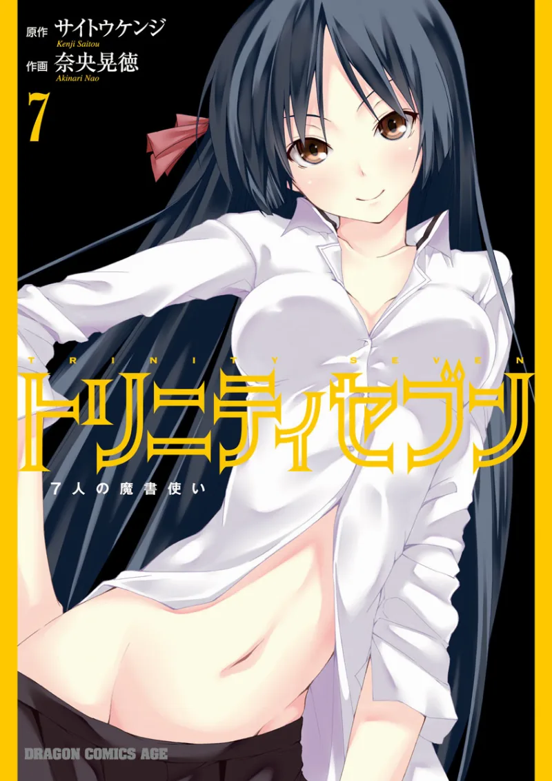 Volume 07