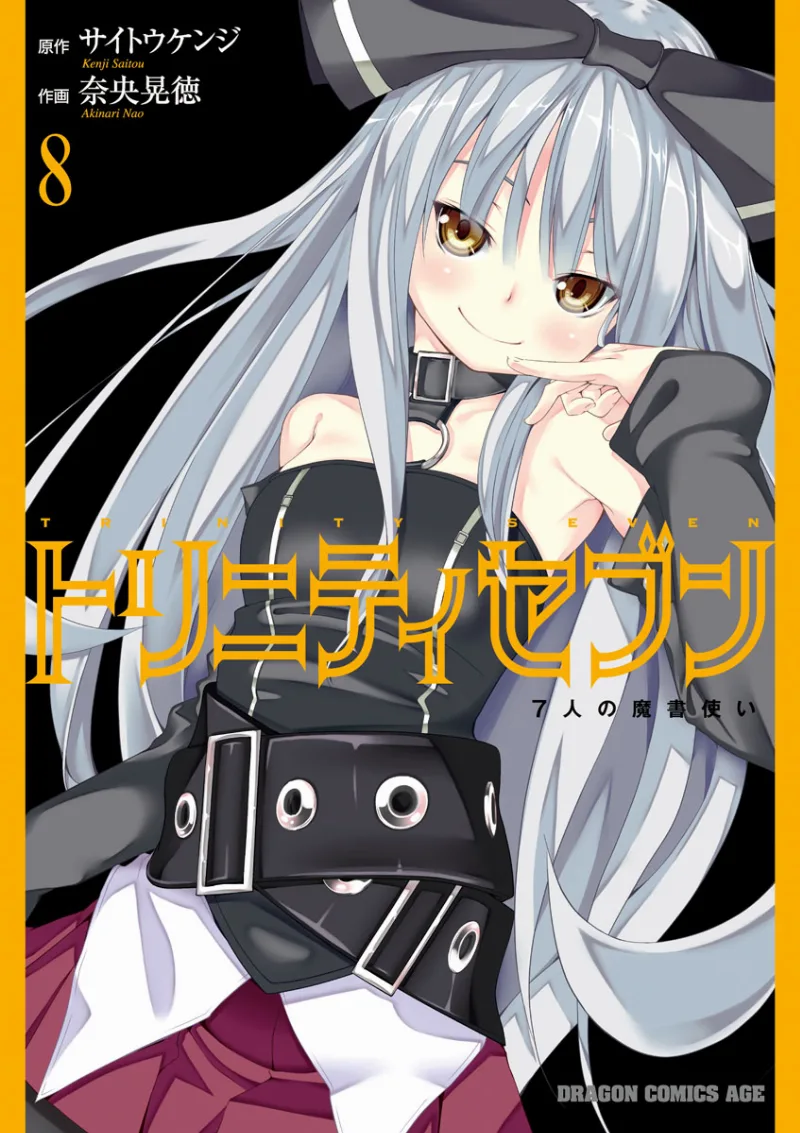 Volume 08