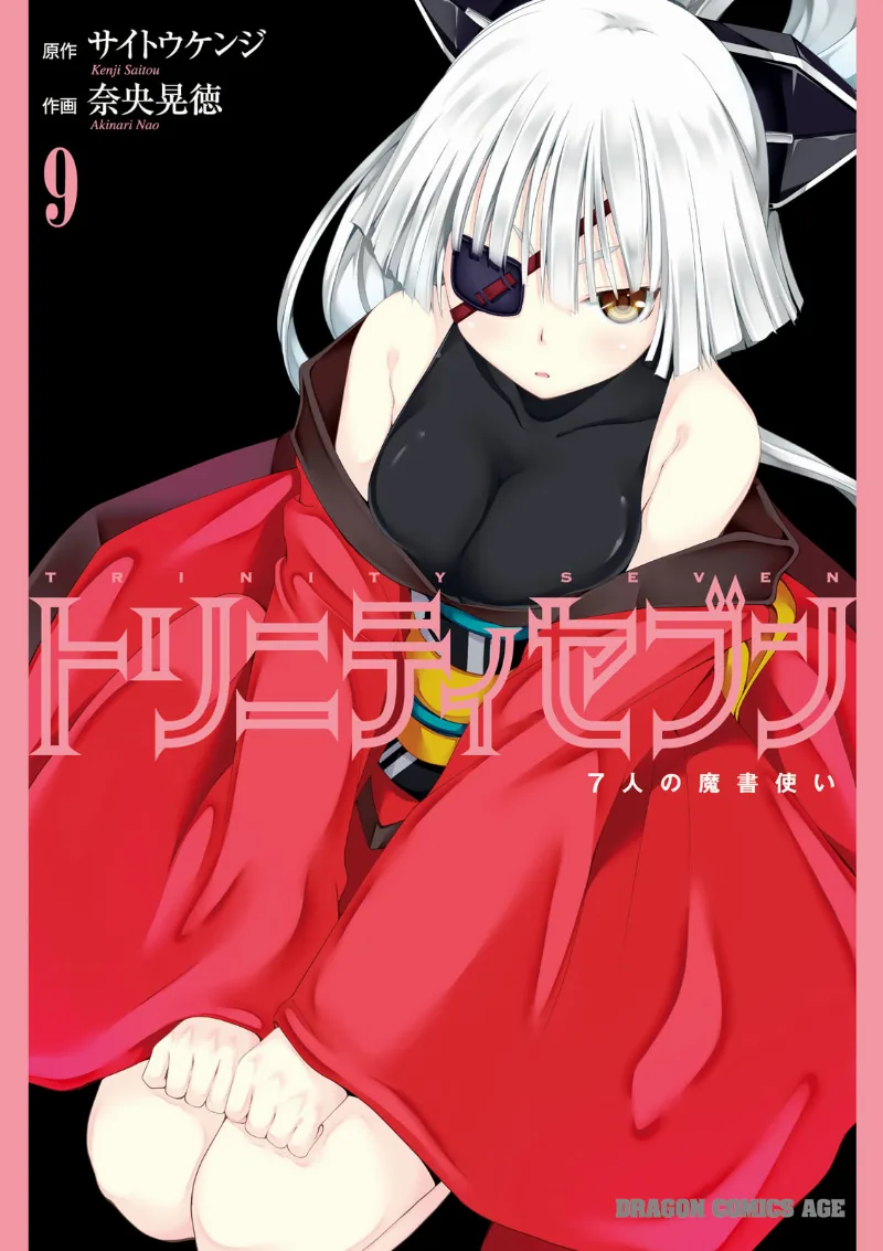 Volume 09