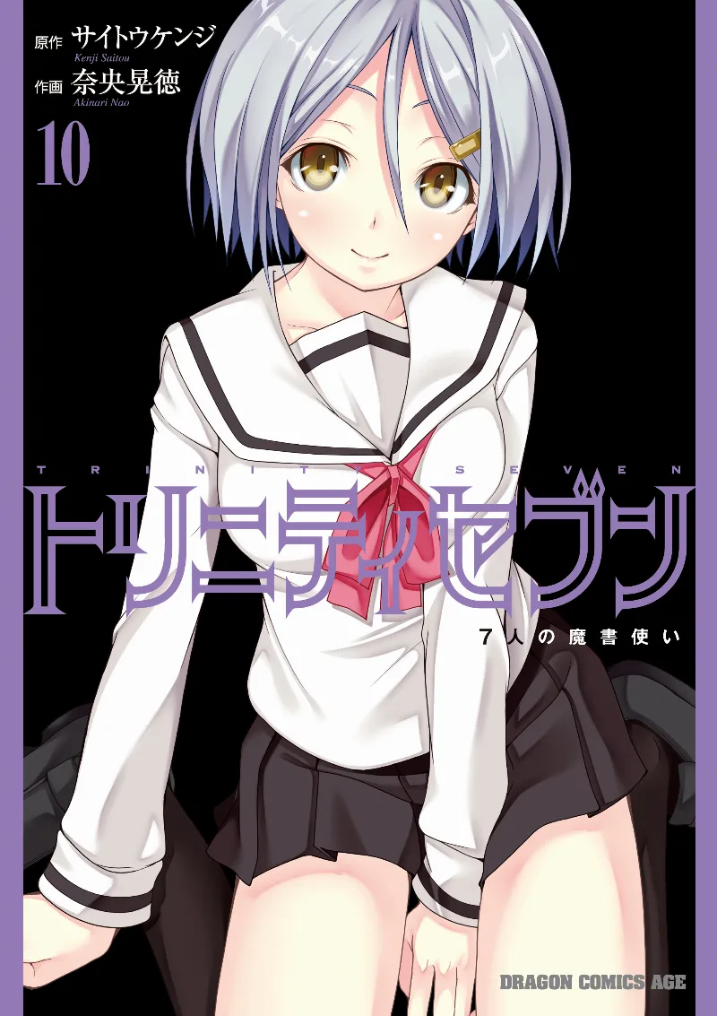 Volume 10