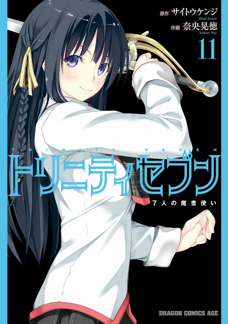 Volume 11