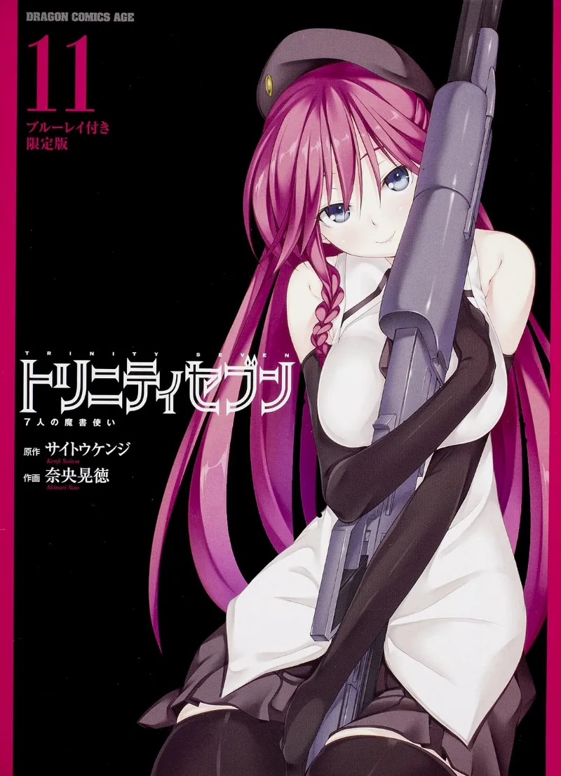 Volume 11.1