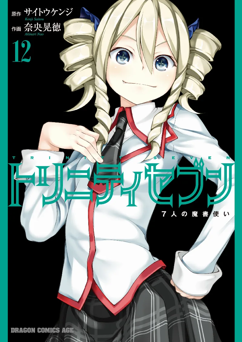 Volume 12