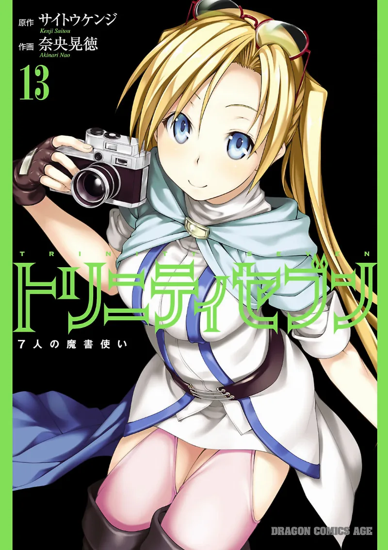 Volume 13
