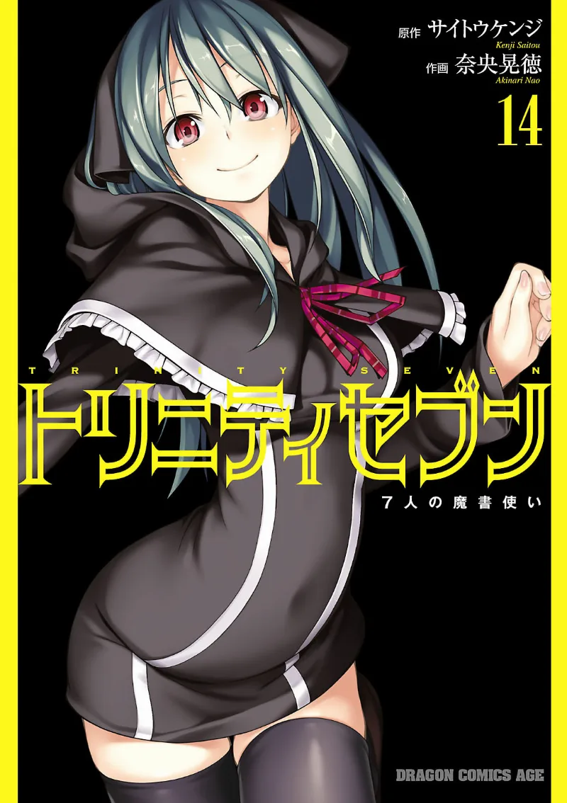 Volume 14