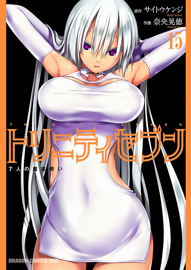 Volume 15