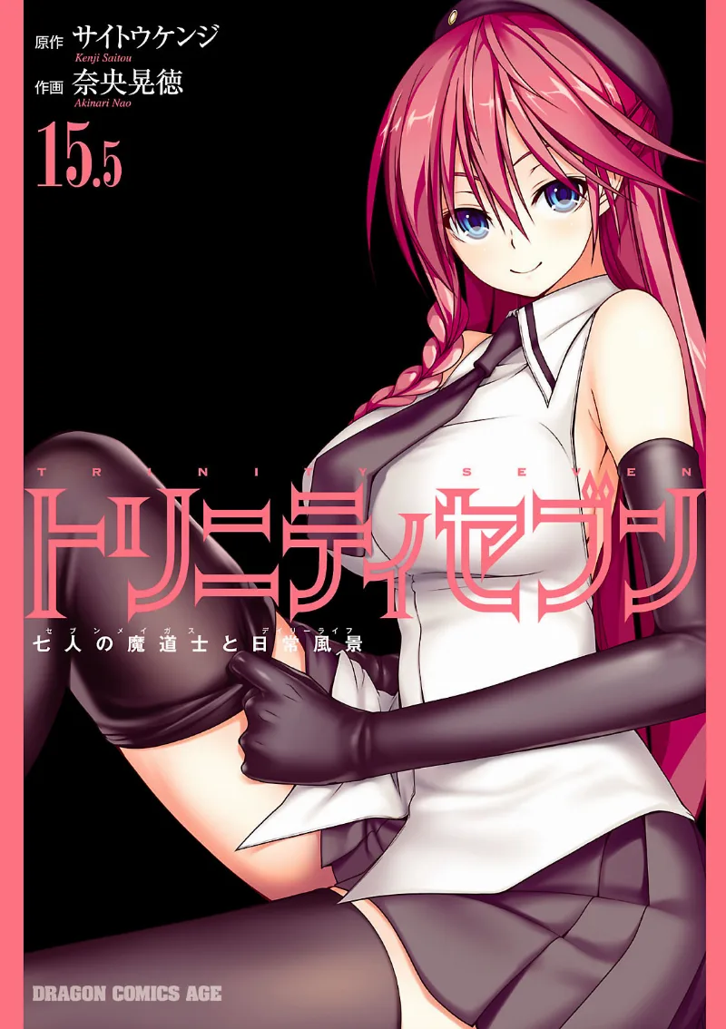 Volume 15.5