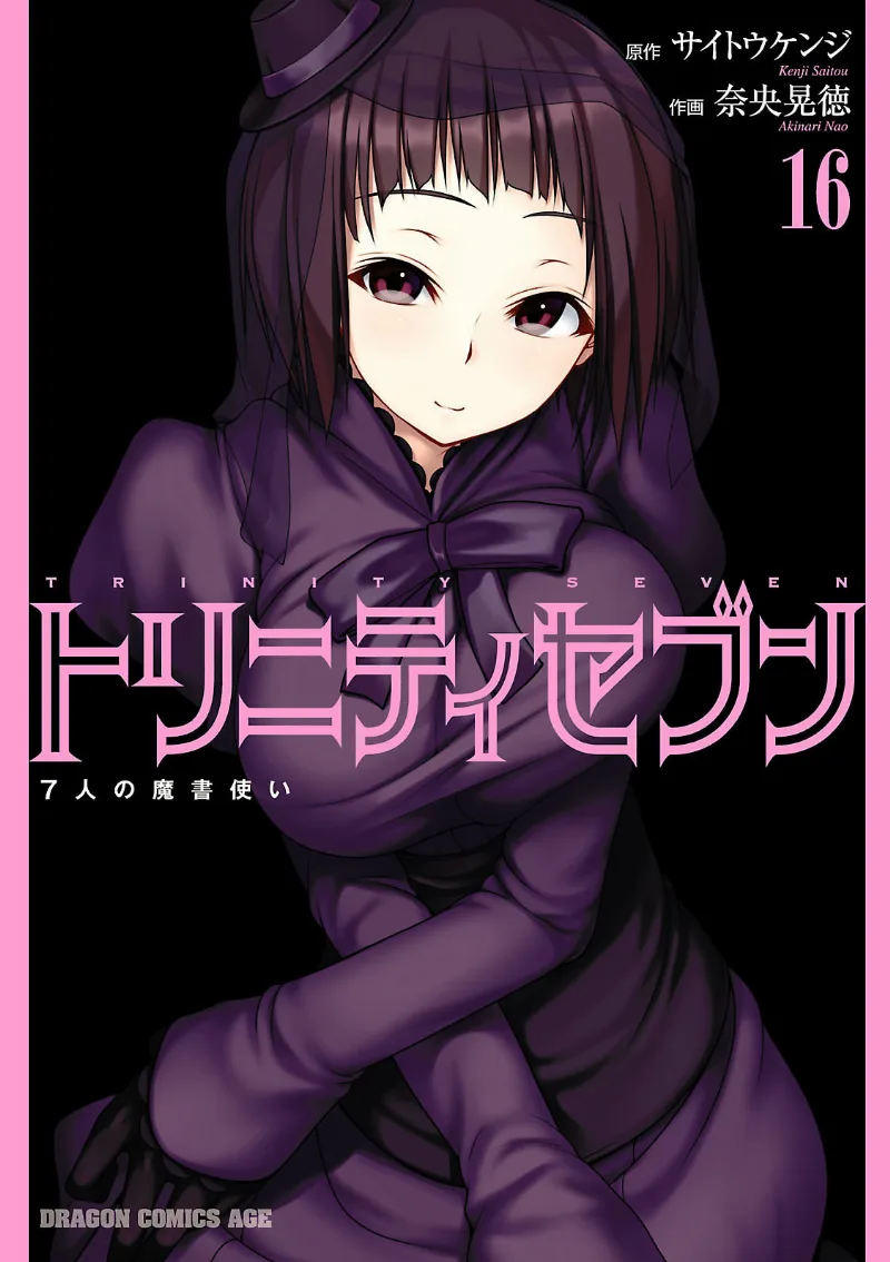 Volume 16