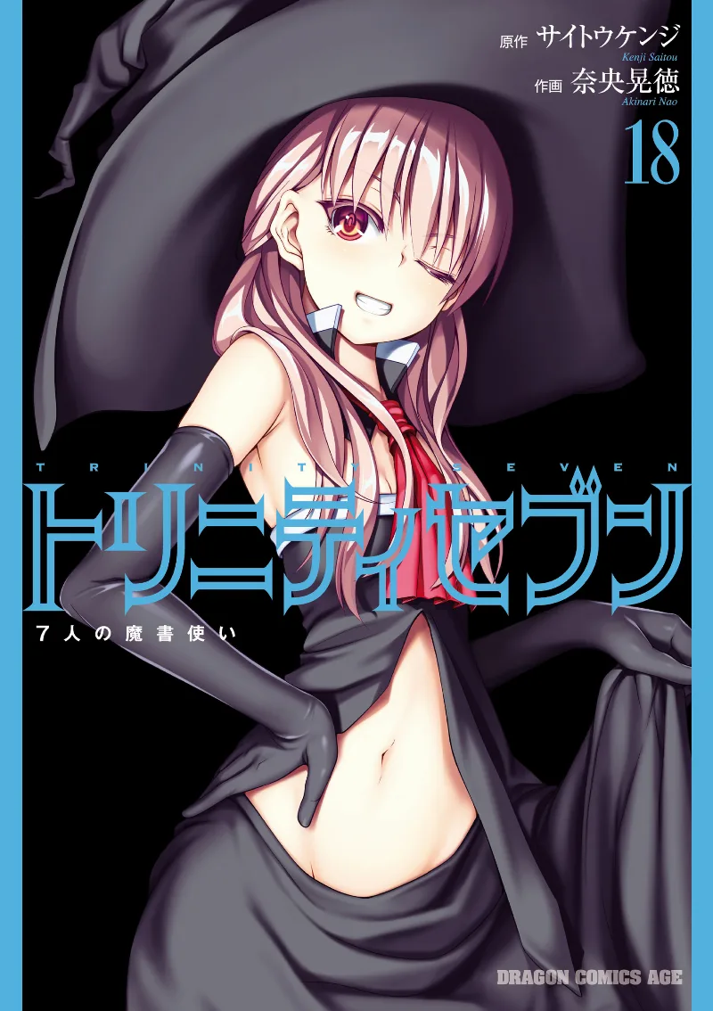 Volume 18
