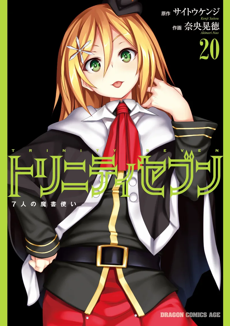 Volume 20