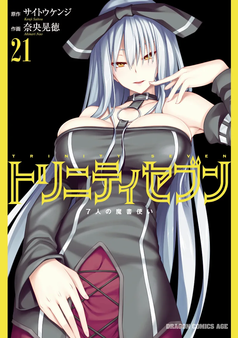 Volume 21