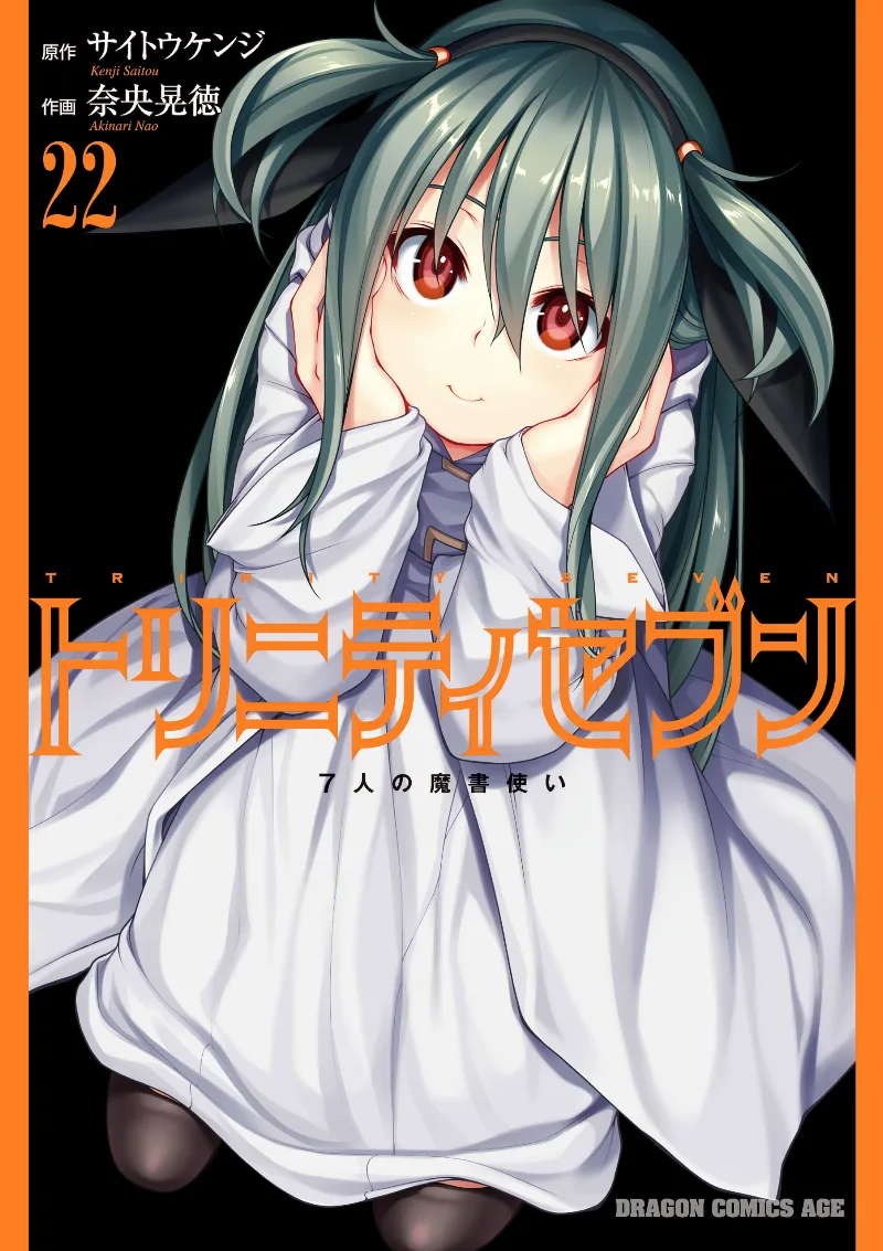 Volume 22