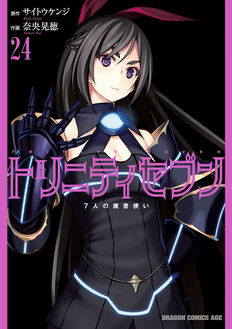 Volume 24