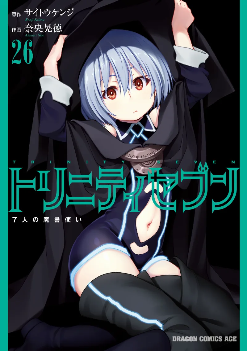 Volume 26