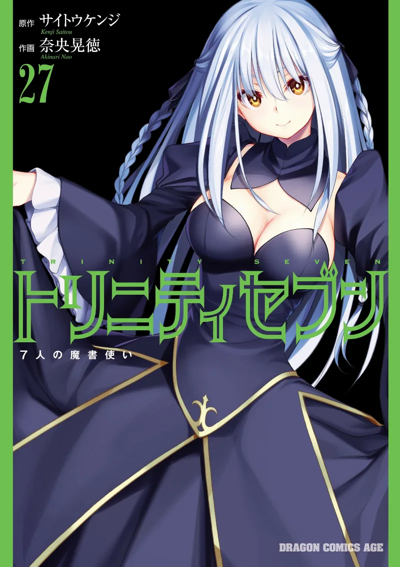 Volume 27