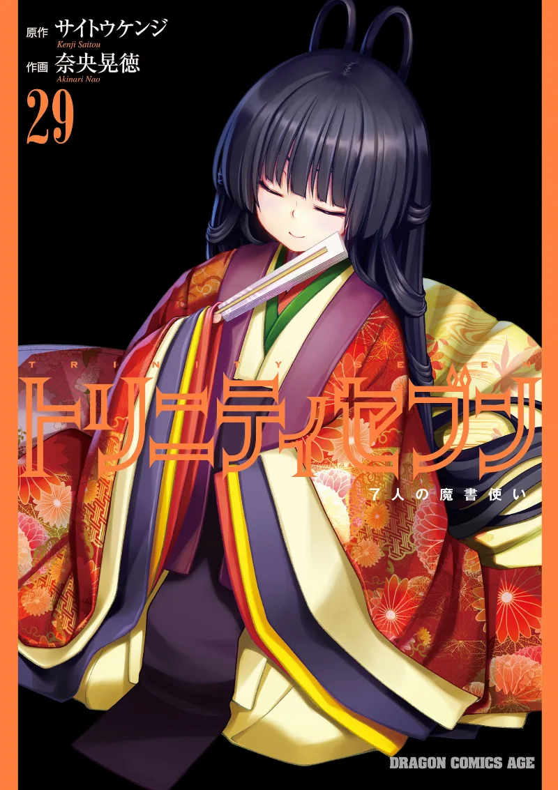 Volume 29