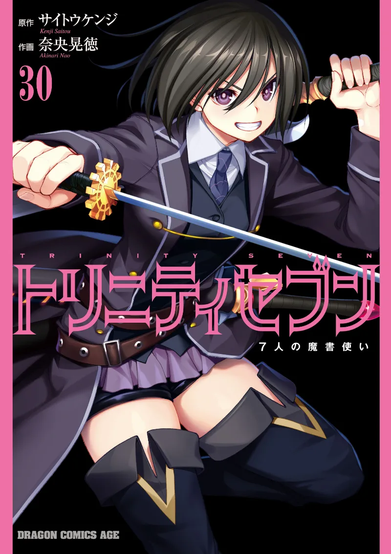 Volume 30