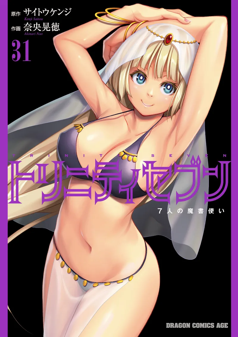 Volume 31