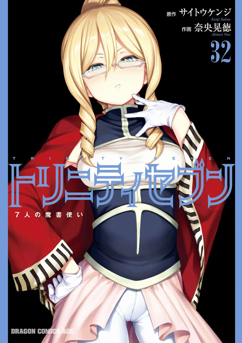 Volume 32