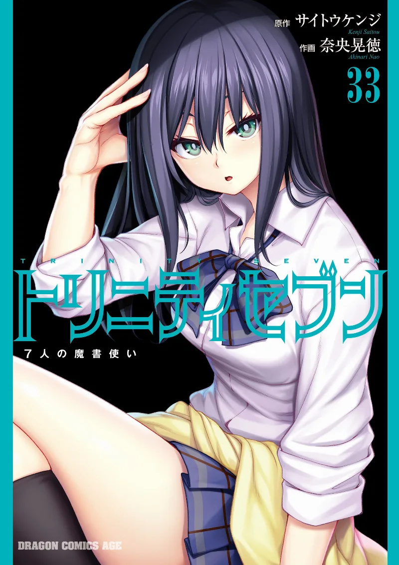 Volume 33