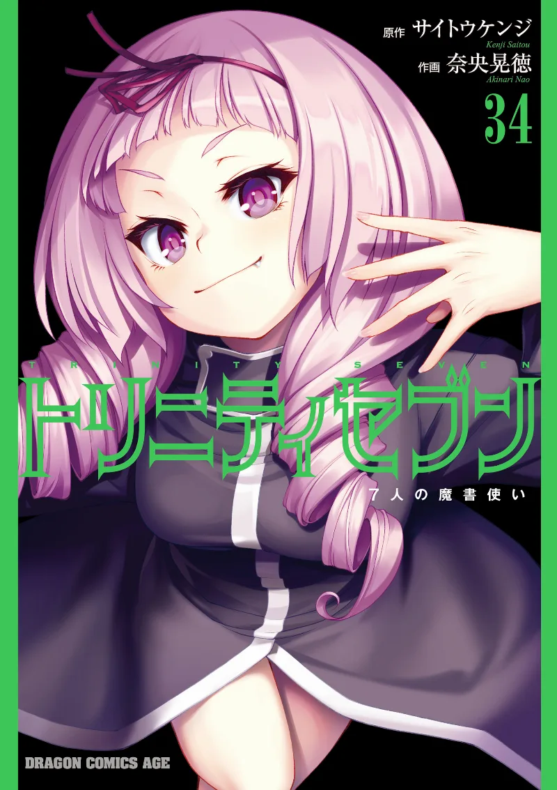Volume 34