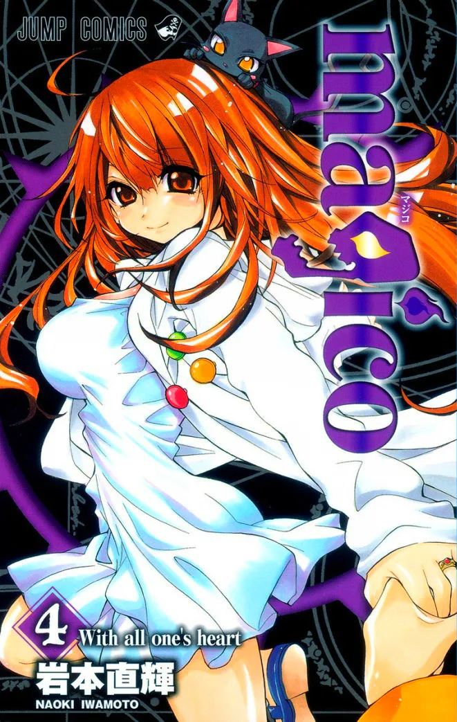 Volume 04