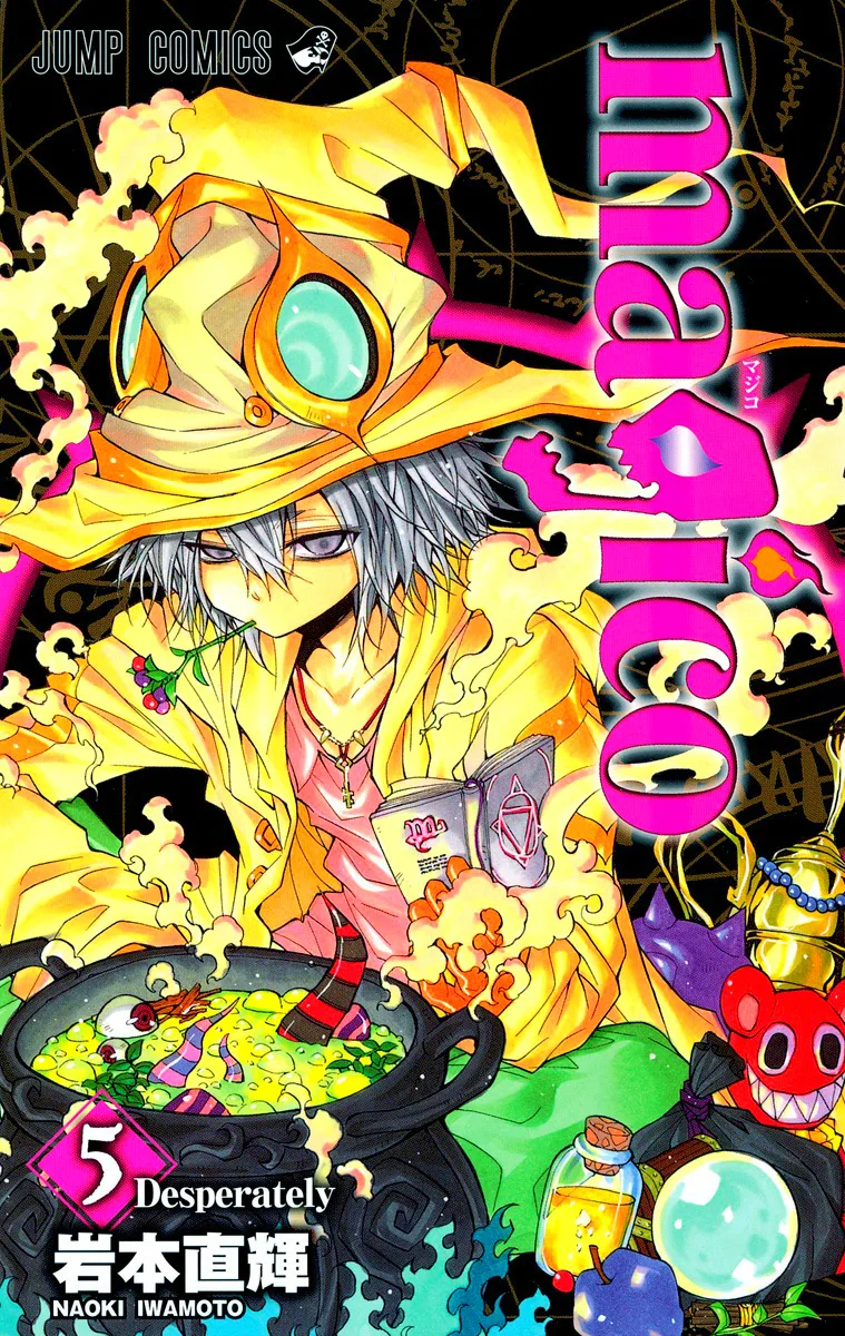 Volume 05