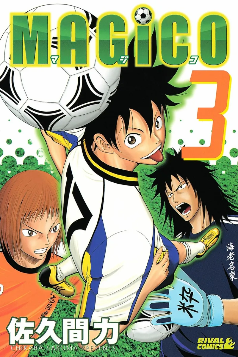 Volume 03