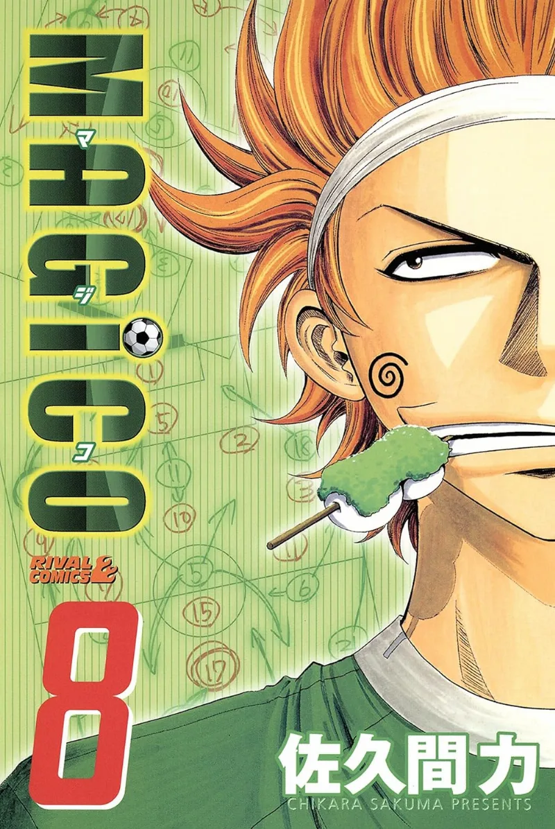 Volume 08